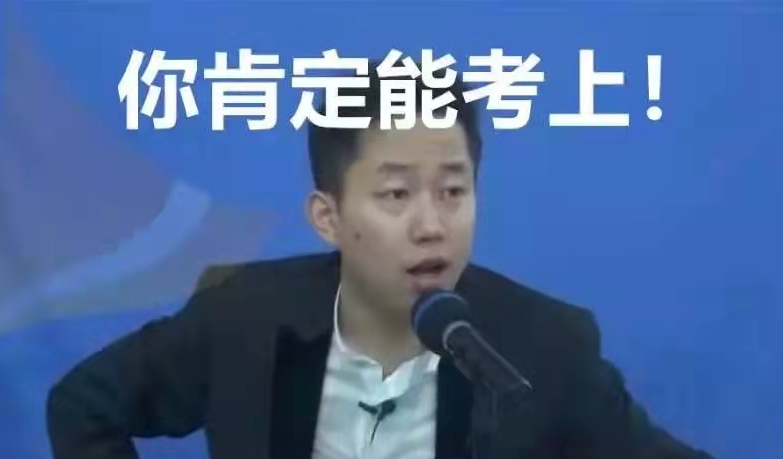 23考研：管理学综合，真的是上岸的捷径吗？