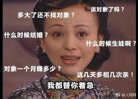 考研人回家过年都经历了什么？