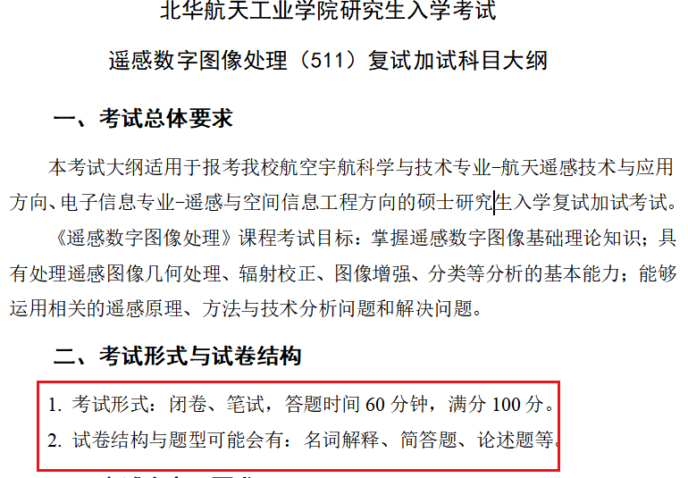 微信图片_20230220100855.png