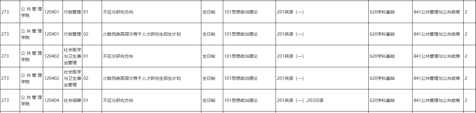 微信图片_20230614171018.png