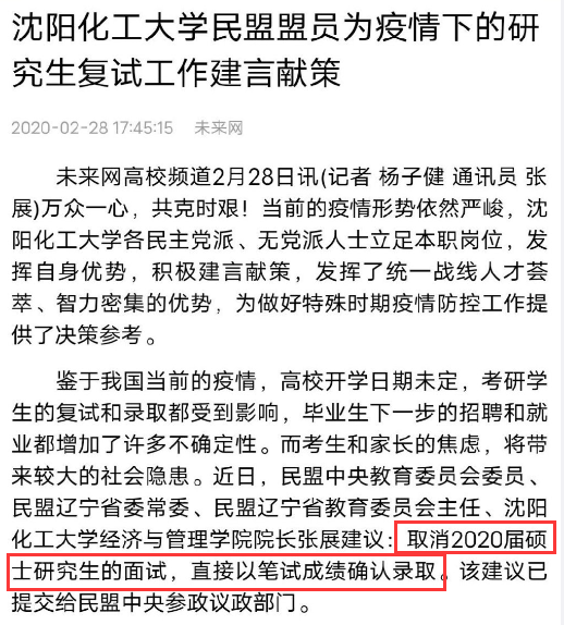 微信图片_20230701170044.png