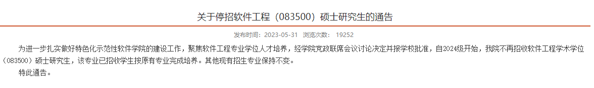 微信图片_20230705174734.png