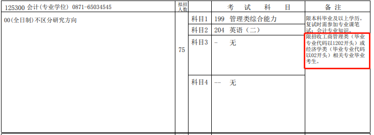 微信图片_20230721163158.png