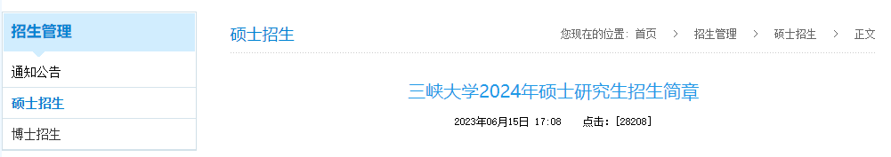 微信图片_20230724171413.png