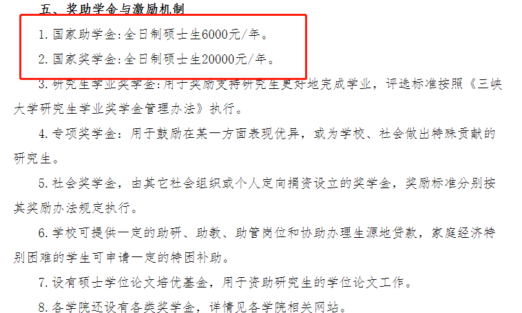 微信图片_20230724171417.png