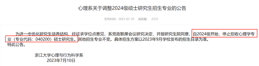 微信图片_20230726155636.png