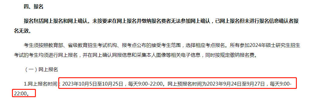 微信图片_20230728173404.png