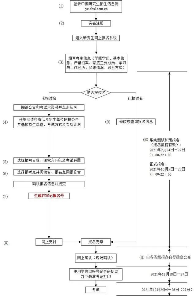 微信图片_20230731172531_3.jpg