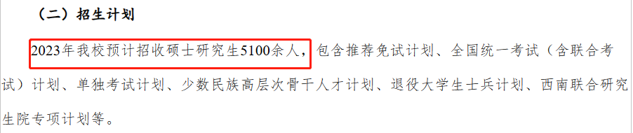 微信图片_20230731173858_2.png