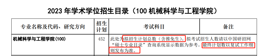 微信图片_20230731173859_4.png