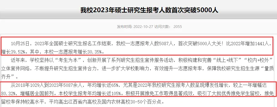 微信图片_20230802171328_1.png