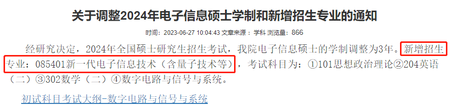 微信图片_20230803174206_2.png