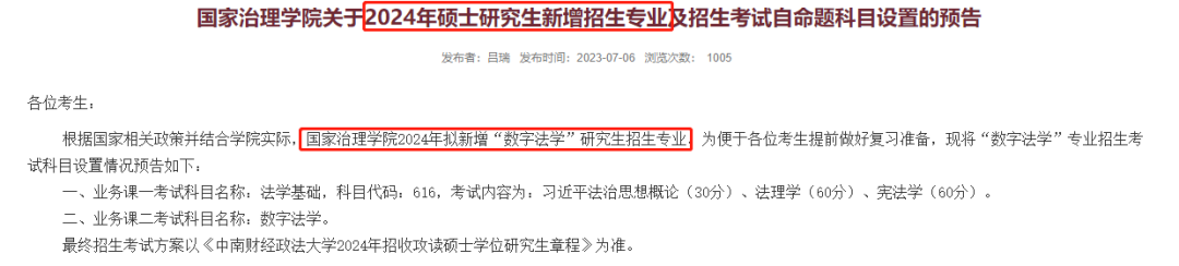 微信图片_20230803174206_3.png