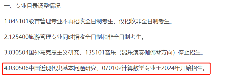 微信图片_20230803174206_4.png