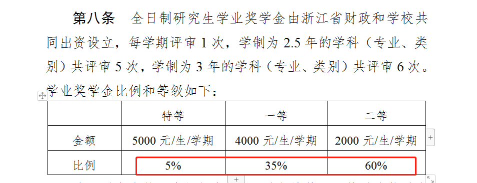 微信图片_20230805134946.png