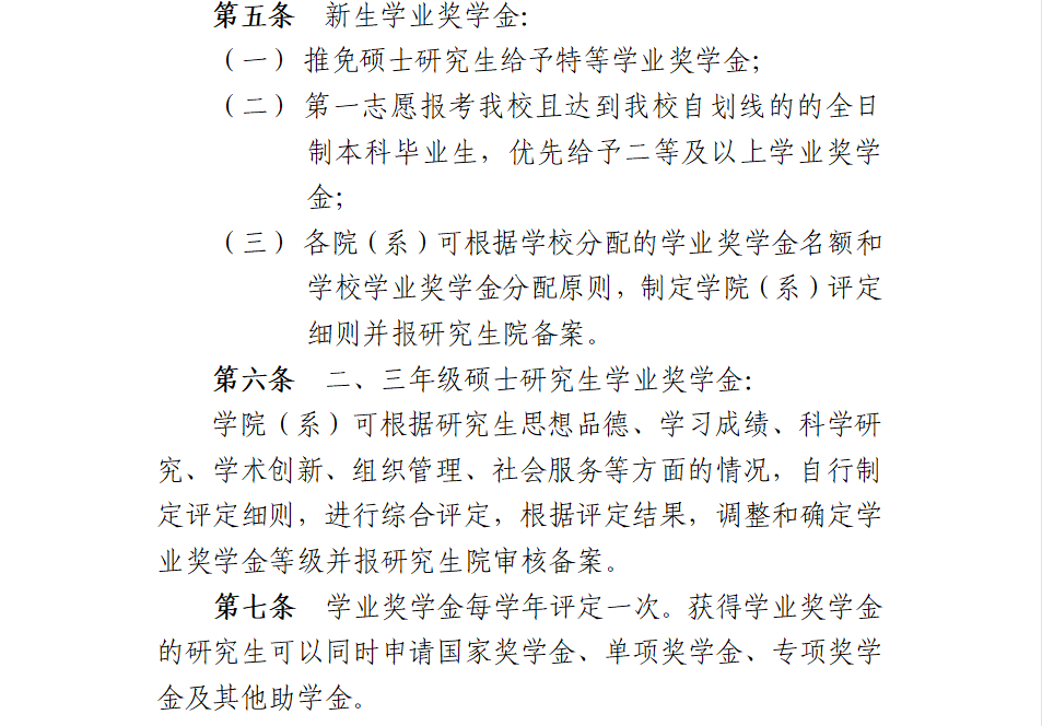 微信图片_20230805135915_3.png