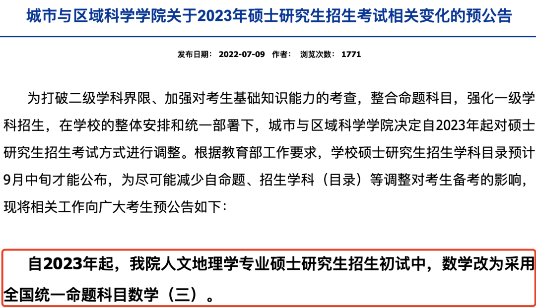 微信图片_20230808172437.png