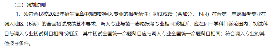 微信图片_20230812162002_4.png