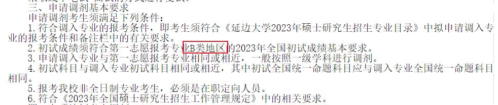 微信图片_20230812162003_1.png