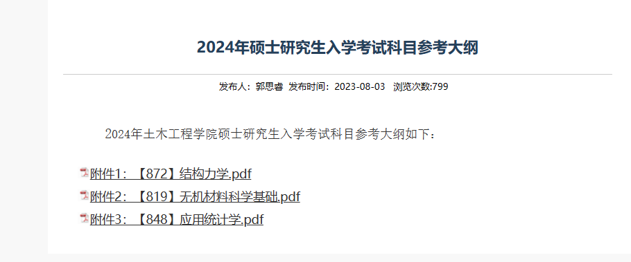 微信图片_20230814165921.png