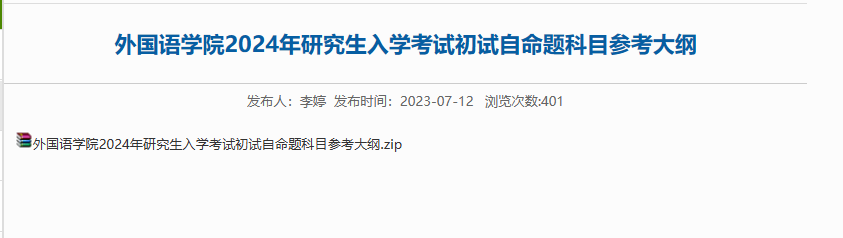 微信图片_20230814170127.png