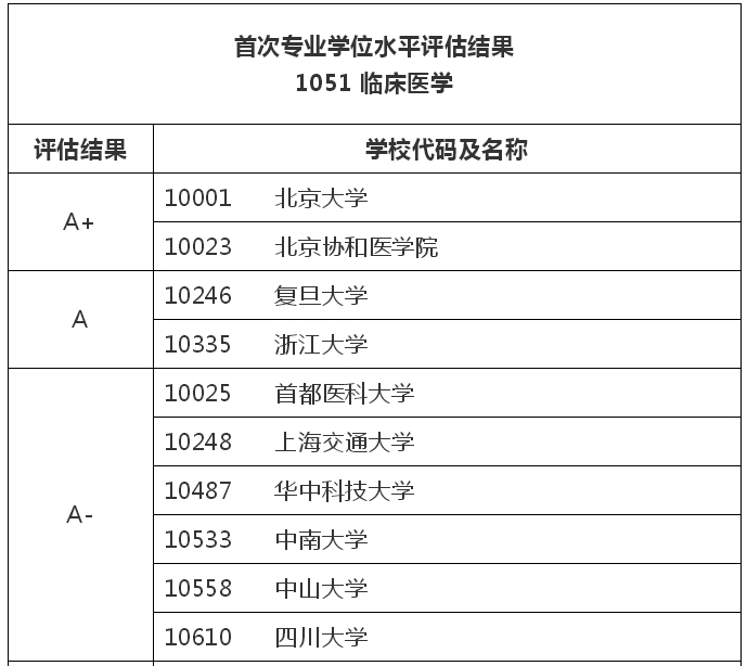 微信图片_20230817163218_2.png