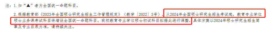 微信图片_20230823163234_2.png