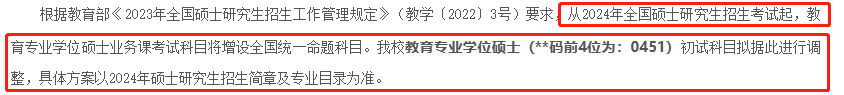 微信图片_20230823163234_3.png