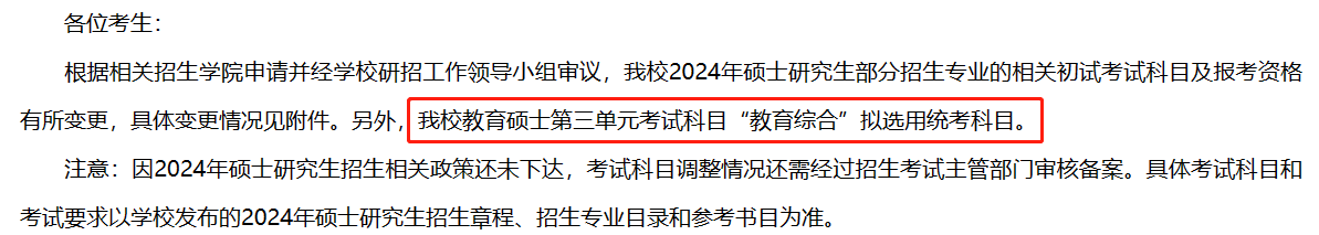 微信图片_20230823163235_4.png