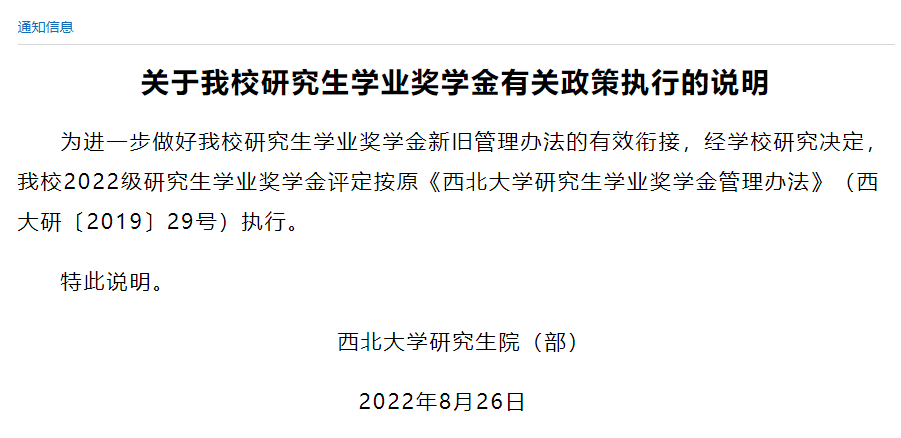 微信图片_20230828151403_3.png