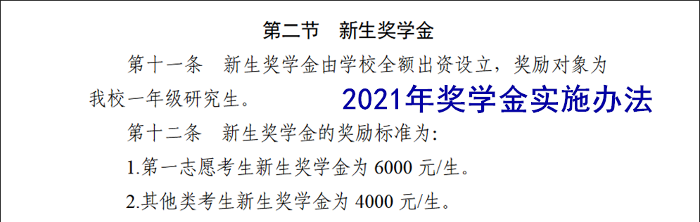 微信图片_20230828151403_6.png