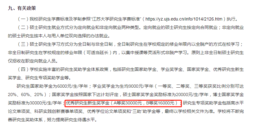 微信图片_20230828151404_3.png