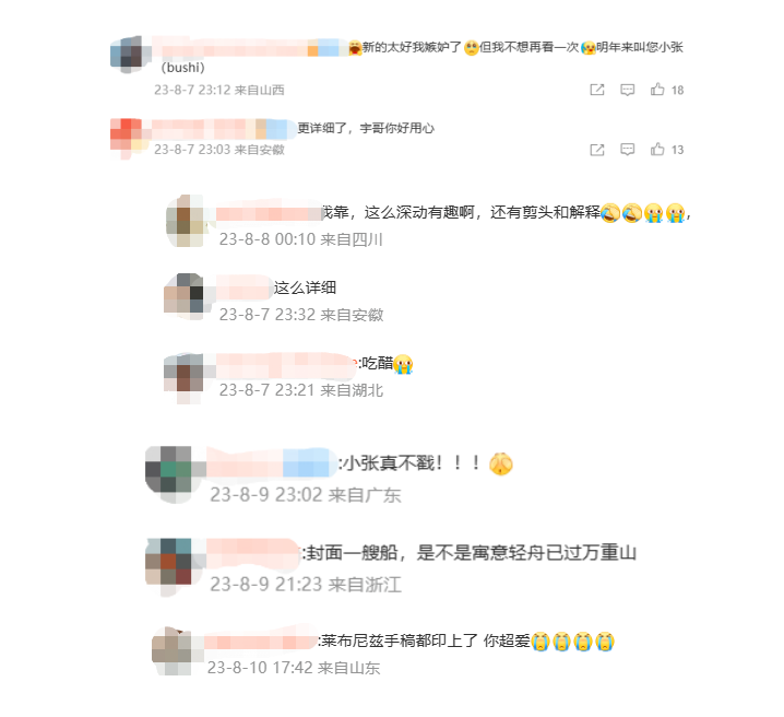 微信图片_20230828152932.png