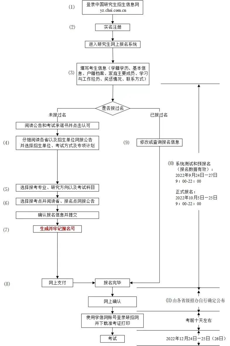 微信图片_20230829161219_1.jpg