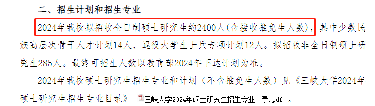 微信图片_20230829164227_2.png