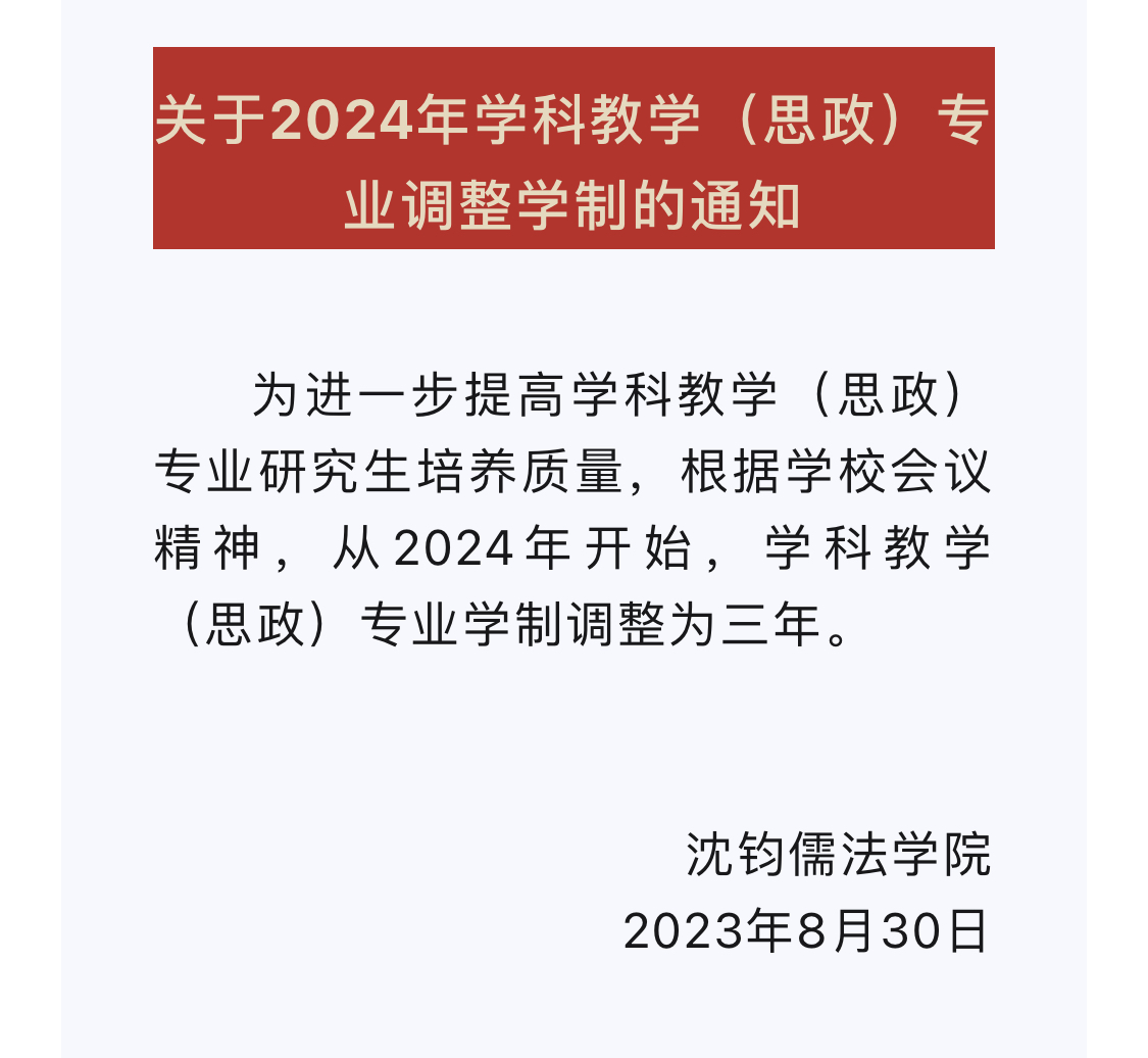 微信图片_20230831134254.jpg