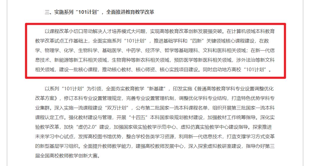 微信图片_20230902154905_1.png