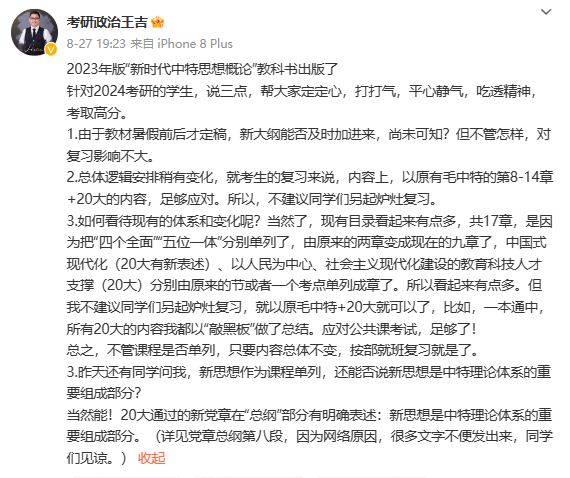 微信图片_20230902155637_1.png