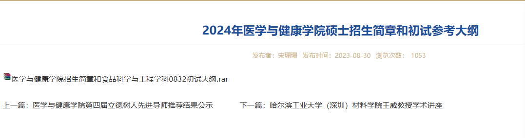 微信图片_20230906133733.png