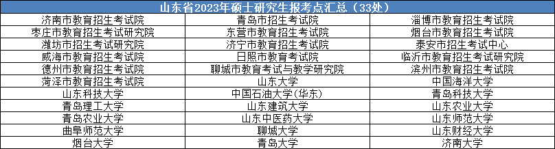 微信图片_20230907132800_2.png