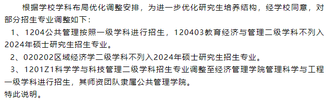 微信图片_20230907133618.png