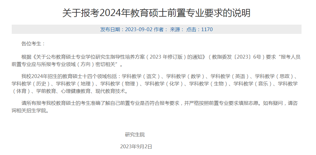 微信图片_20230907134323_2.png