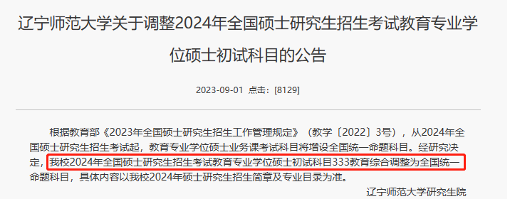 微信图片_20230912174102_4.png