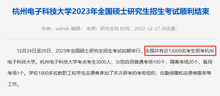 微信图片_20230914104244_5.png