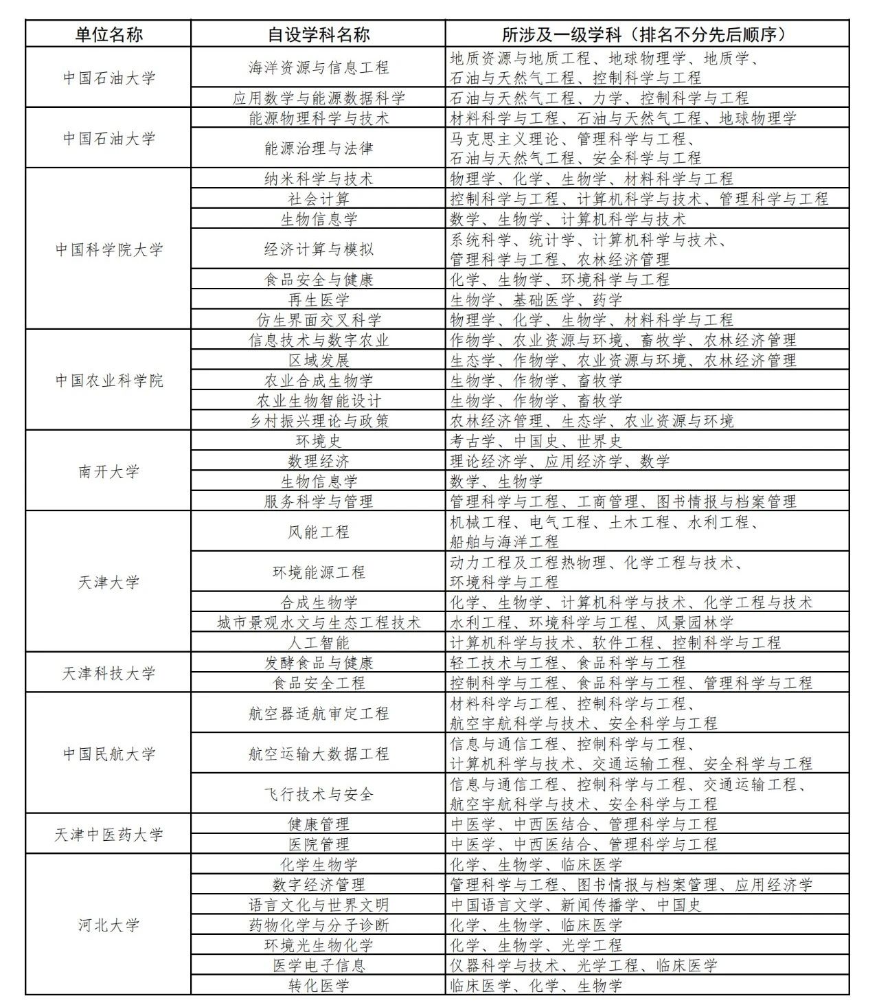 微信图片_20230914144756_1.jpg