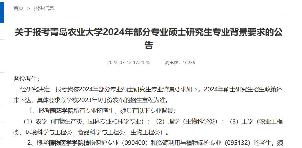 微信图片_20230915160957.png