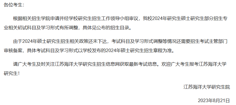 微信图片_20230915161439.png