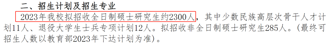 微信图片_20230919151307.png