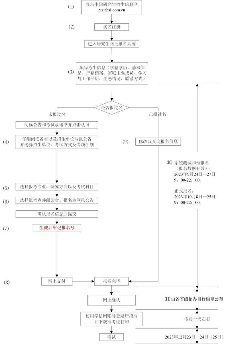 微信图片_20230919151938.jpg