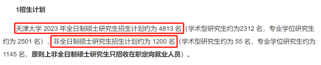 微信图片_20230920152219.png